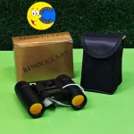 دوربین شکاری حرفه ای