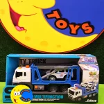 تریلی حمل خودرو موزیکال نشکن