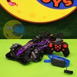 کنترلی فرمول یک دودزا مچ بندی