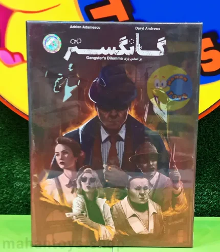 بازی ایرانی گانگستر
