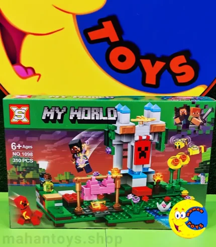 لگو ماینکرفت 1098