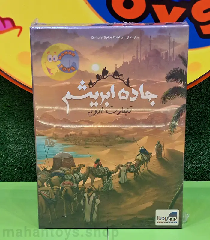 بازی مونوپولی چیست؟ + نحوه بازی و قوانین 4 بازی جاده ابریشم تجارت ادویه (Century Spice Road)