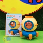 سفینه چرخان حمام