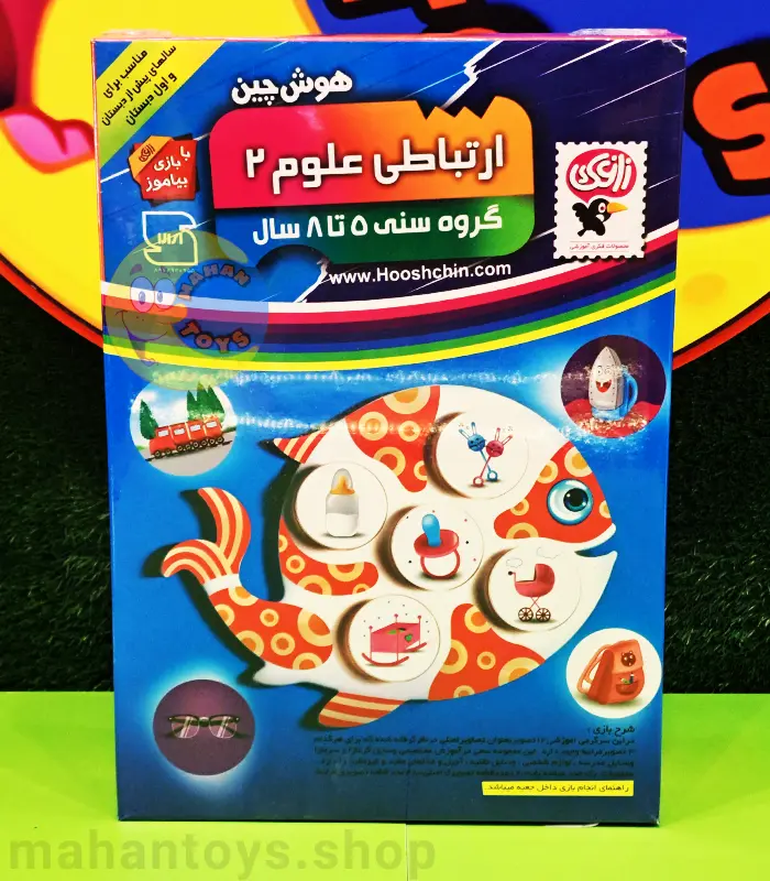 بازی آموزشی هوش چین ارتباطی علوم 2