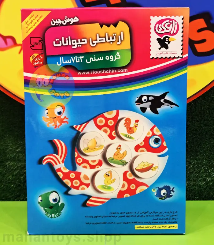 بازی آموزشی هوش چین ارتباطی حیوانات