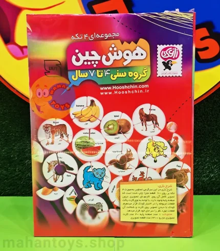 بازی آموزشی هوش چین 4 تکه