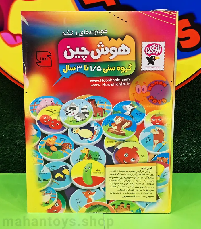 بازی آموزشی هوش چین 1 تکه