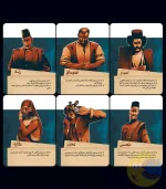 بازی فکری آخرین ایستگاه