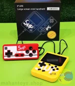 ساپ گیم دونفره SUP GAME