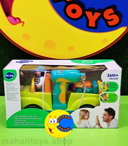 ماشین ابزار هولی تویز