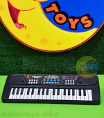 ارگ (کیبورد) بیگ فان BIGFUN-BF430C