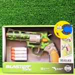 هفت تیر ارتشی