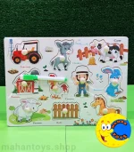پازل چوبی جانمایی مزرعه پشت وایت بردی