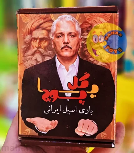 بازی گل یا پوچ