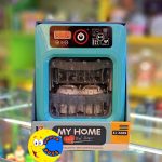 ماشین ظرفشویی مای هوم