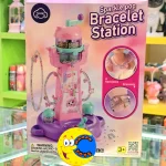 ست دستبند سازی 210